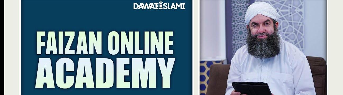 usmaniaquranacademy
