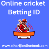 onlinecricketids