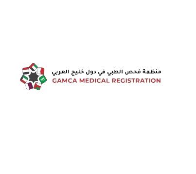 GAMCA Medical